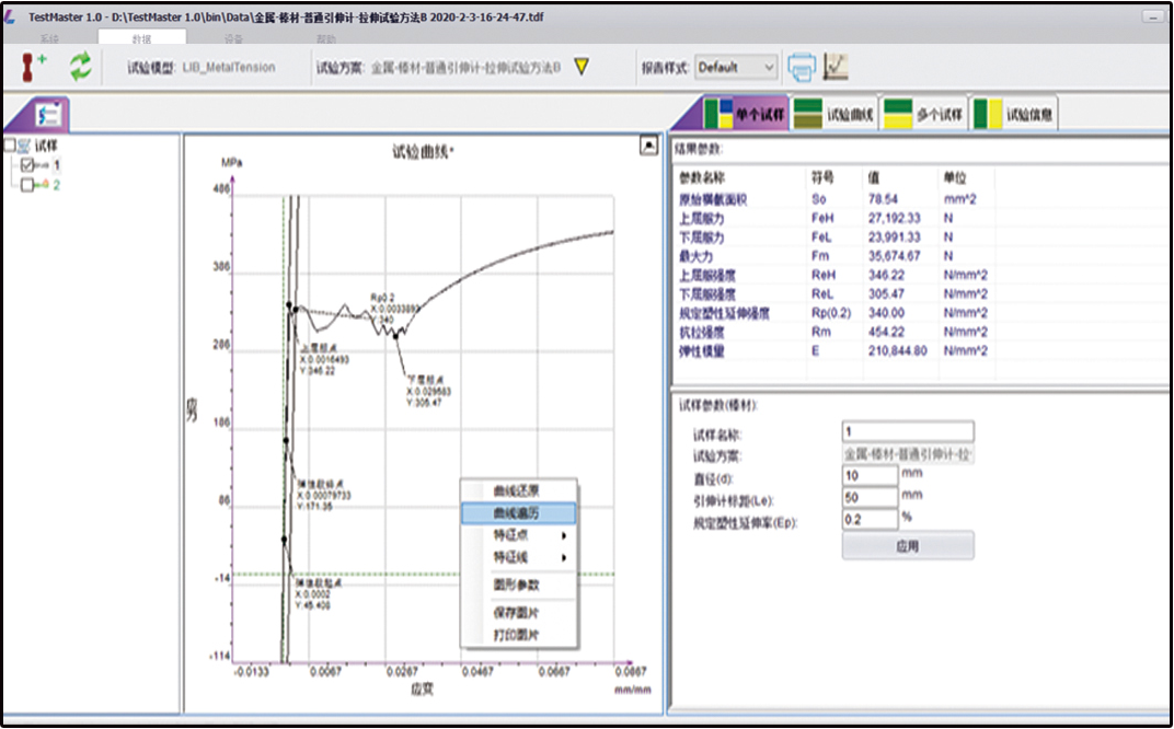 豪运国际(中国游)官方网站