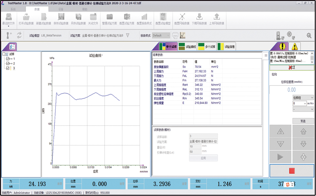 豪运国际(中国游)官方网站