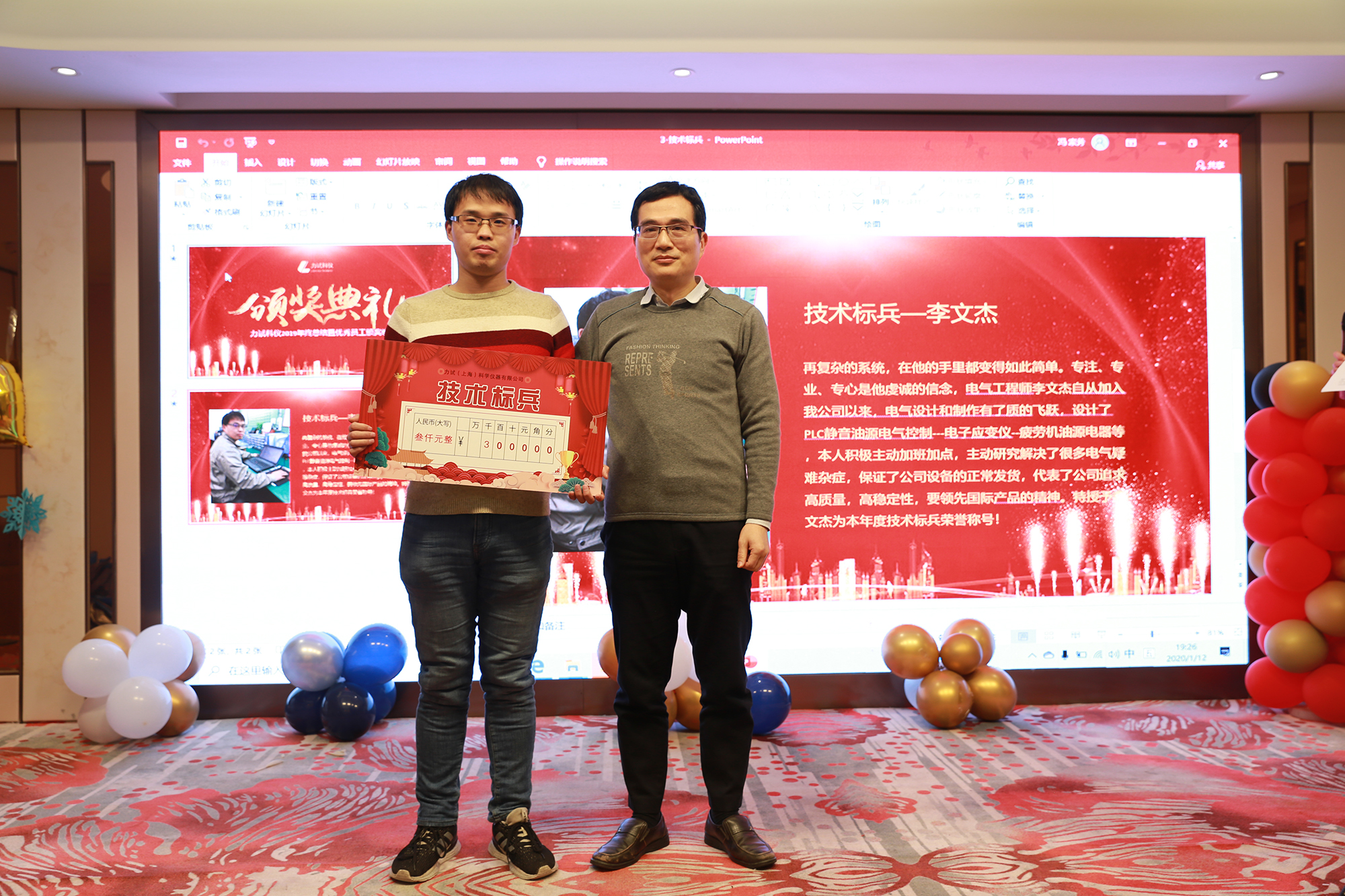 豪运国际(中国游)官方网站