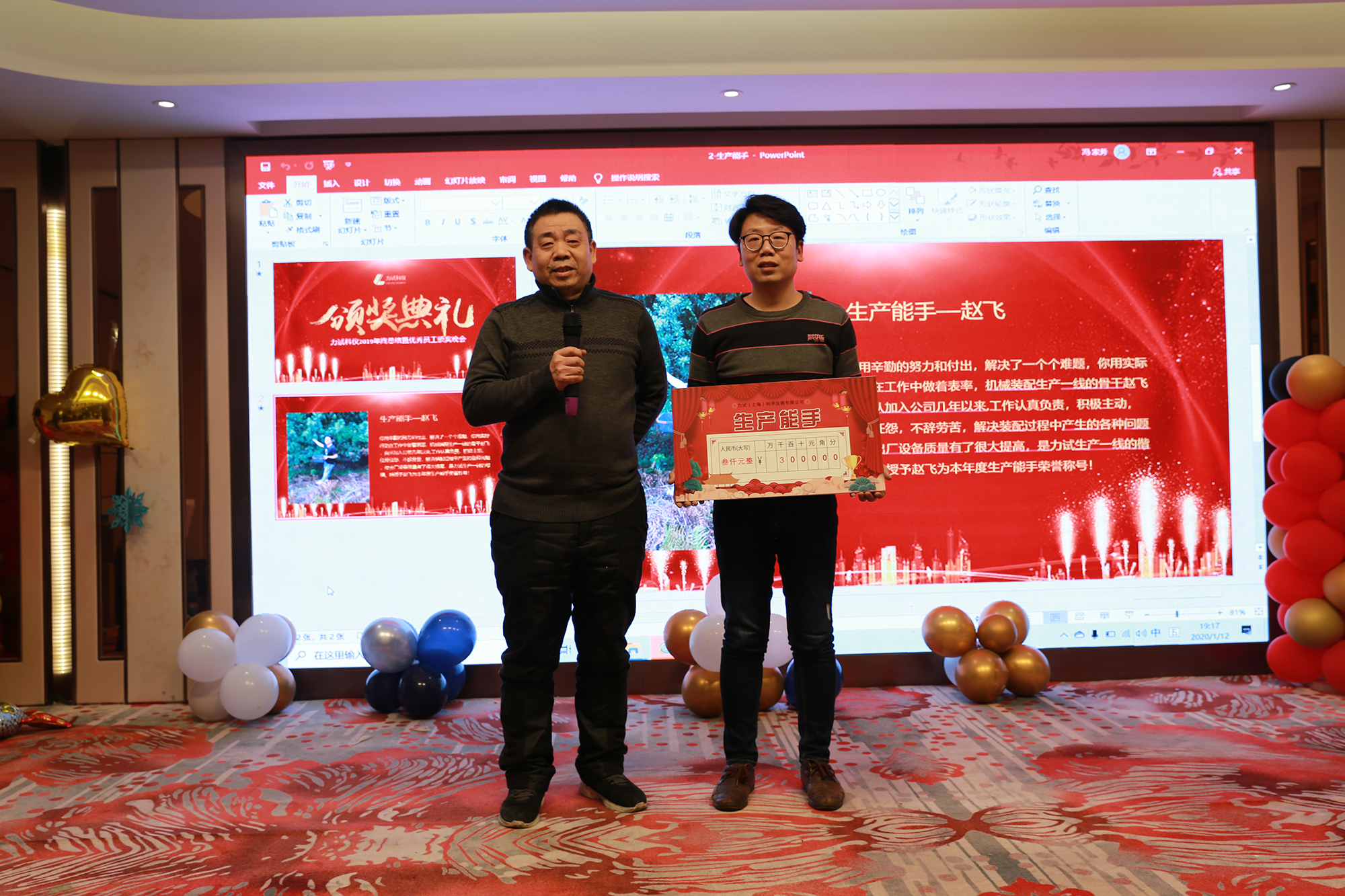 豪运国际(中国游)官方网站