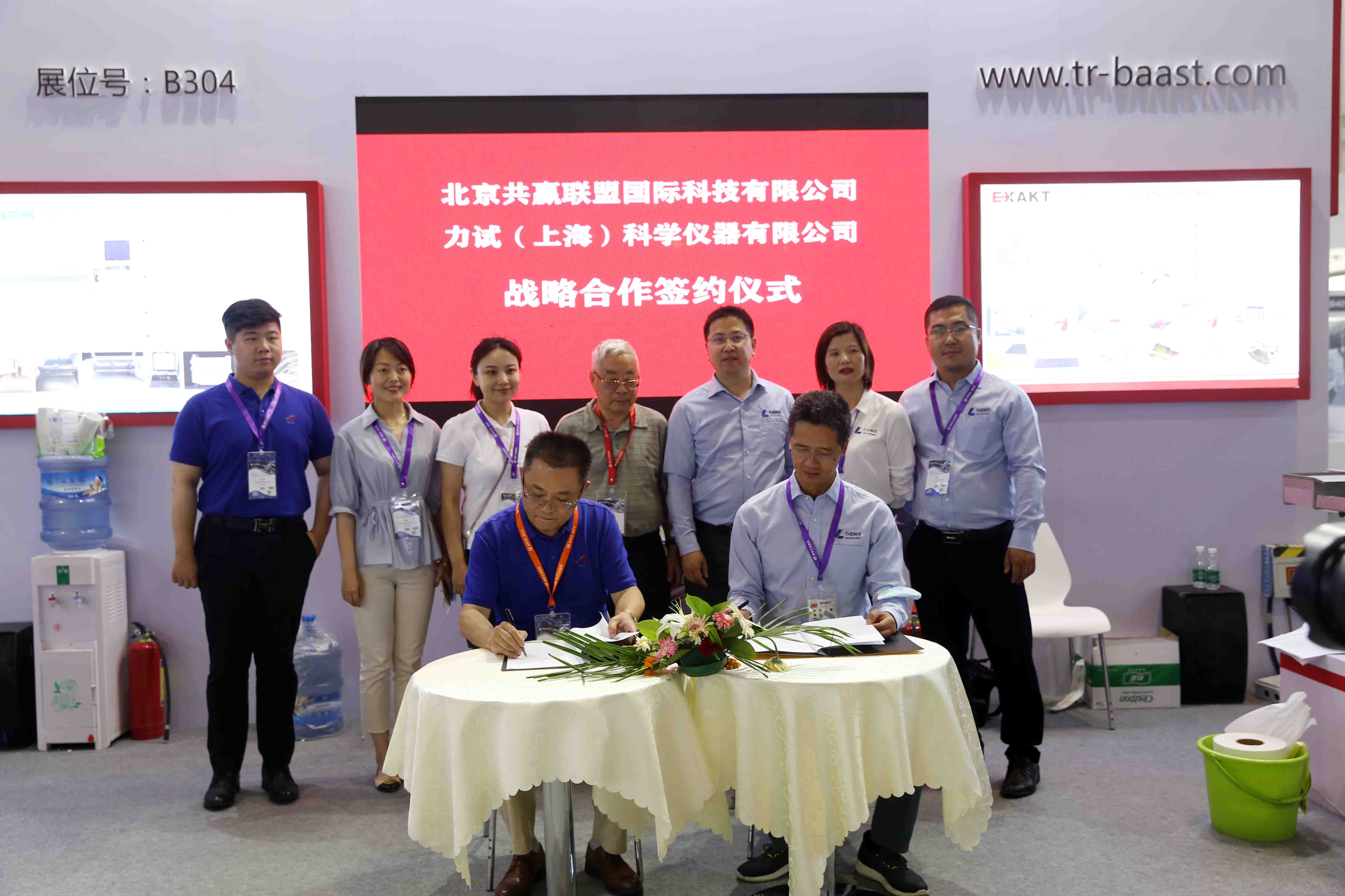 豪运国际(中国游)官方网站