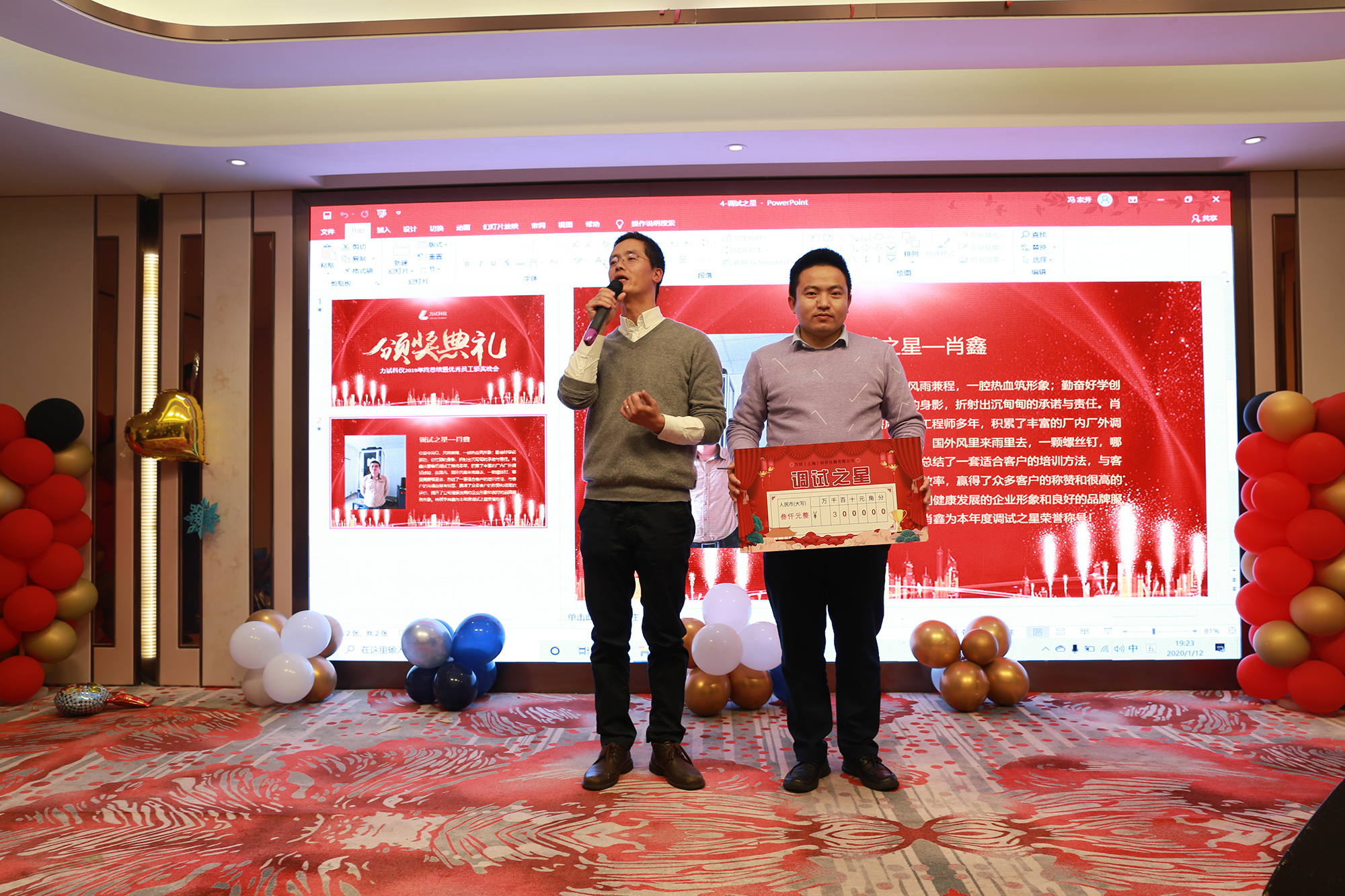 豪运国际(中国游)官方网站